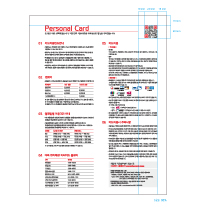 BCcard QRcode Design Basic Application System