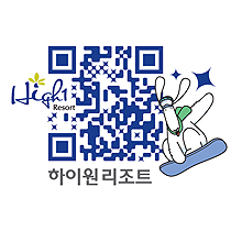 하이원 리조트