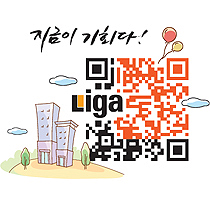 LIGA